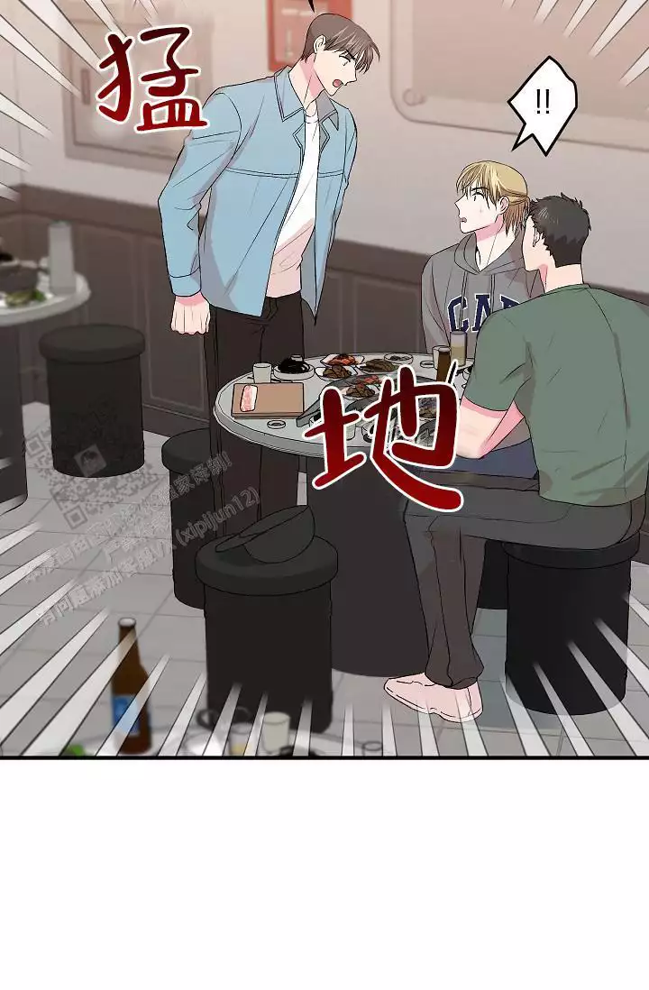 《自卑情结》漫画最新章节第26话免费下拉式在线观看章节第【73】张图片