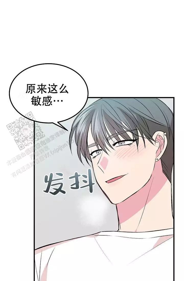 《自卑情结》漫画最新章节第21话免费下拉式在线观看章节第【1】张图片