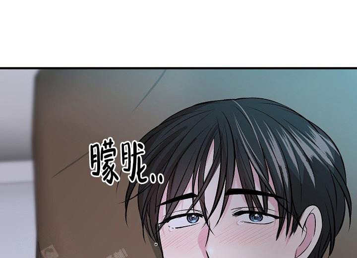 《自卑情结》漫画最新章节第15话免费下拉式在线观看章节第【14】张图片