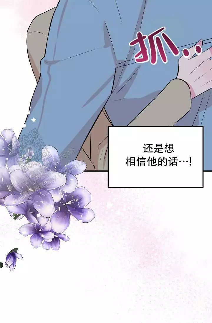 《自卑情结》漫画最新章节第27话免费下拉式在线观看章节第【65】张图片