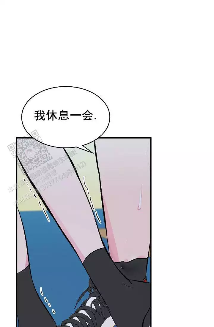 《自卑情结》漫画最新章节第43话免费下拉式在线观看章节第【29】张图片