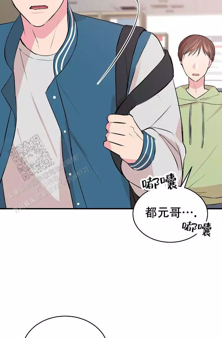 《自卑情结》漫画最新章节第34话免费下拉式在线观看章节第【35】张图片