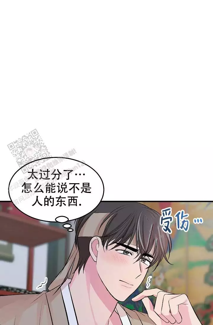 《自卑情结》漫画最新章节第46话免费下拉式在线观看章节第【39】张图片