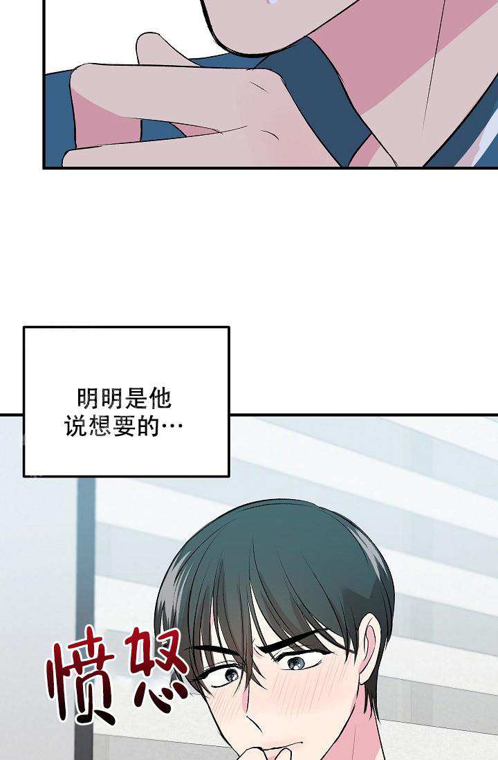 《自卑情结》漫画最新章节第20话免费下拉式在线观看章节第【2】张图片