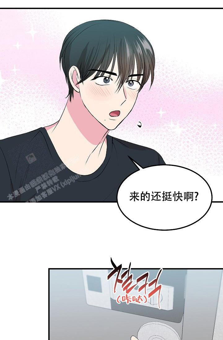 《自卑情结》漫画最新章节第20话免费下拉式在线观看章节第【14】张图片