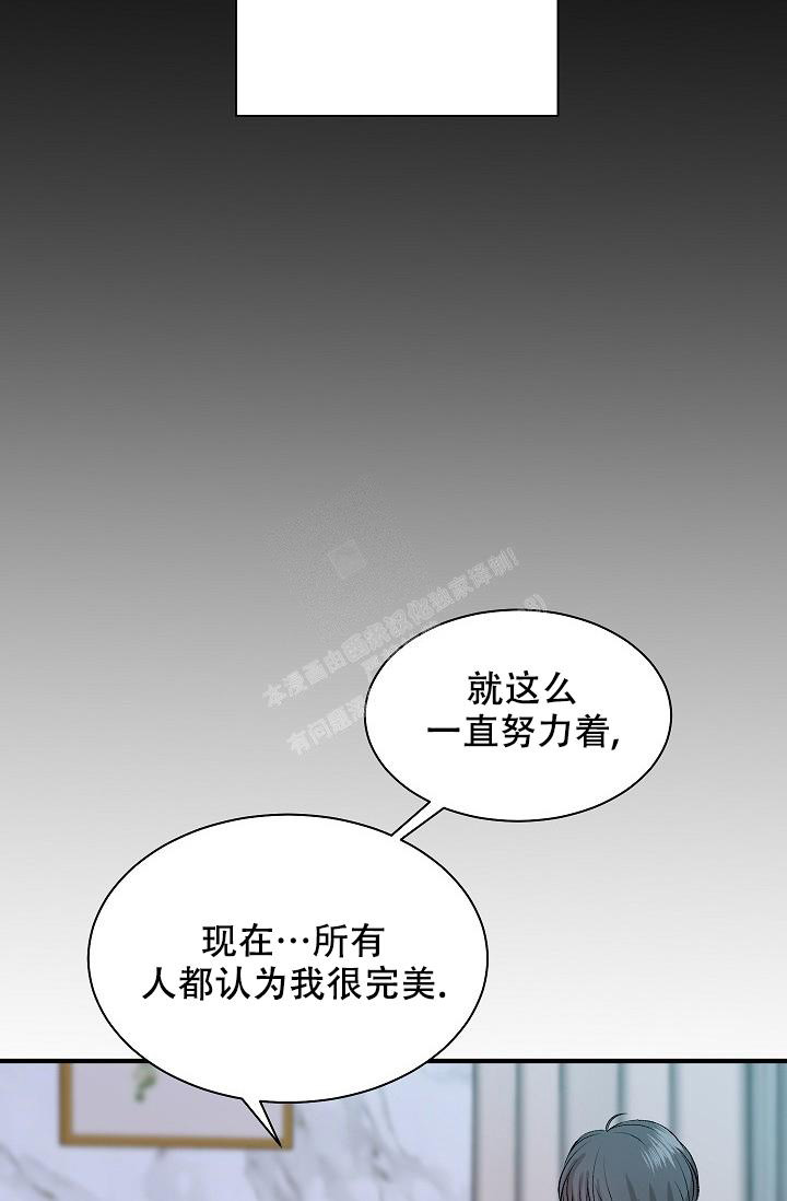 《自卑情结》漫画最新章节第11话免费下拉式在线观看章节第【31】张图片