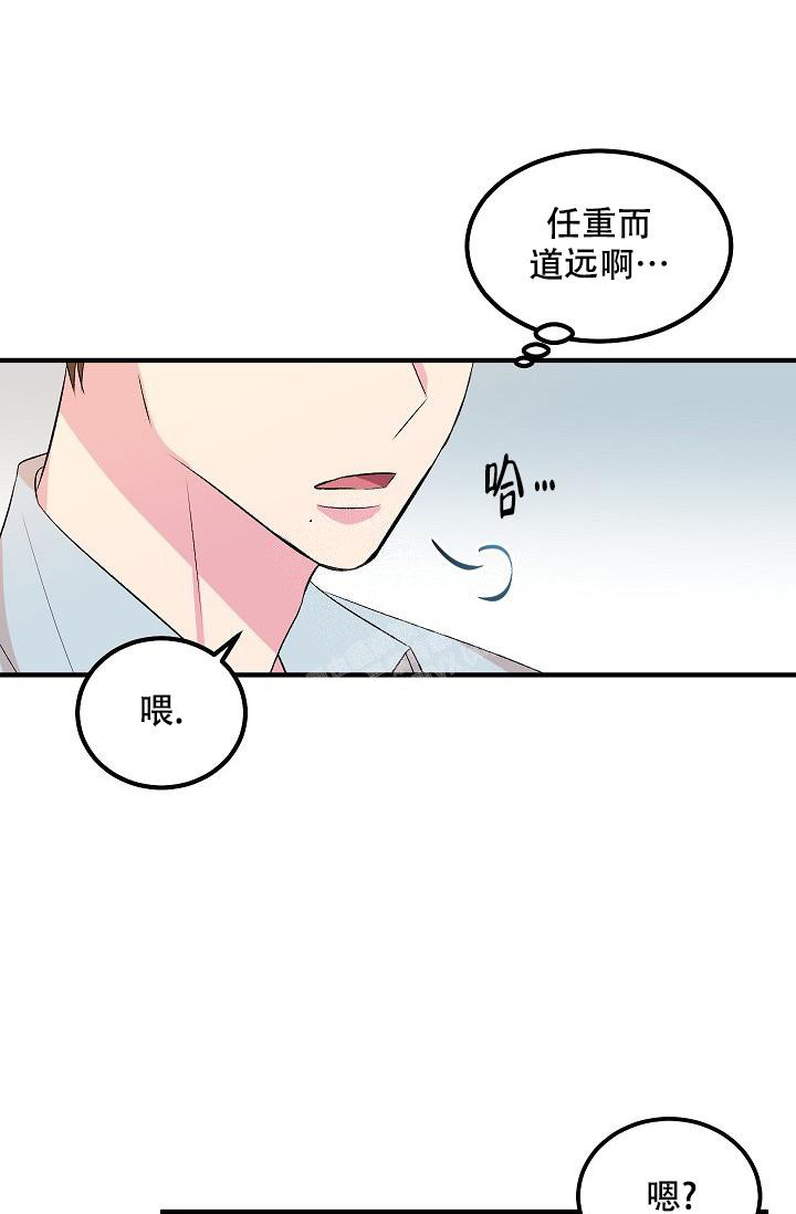 《自卑情结》漫画最新章节第9话免费下拉式在线观看章节第【38】张图片