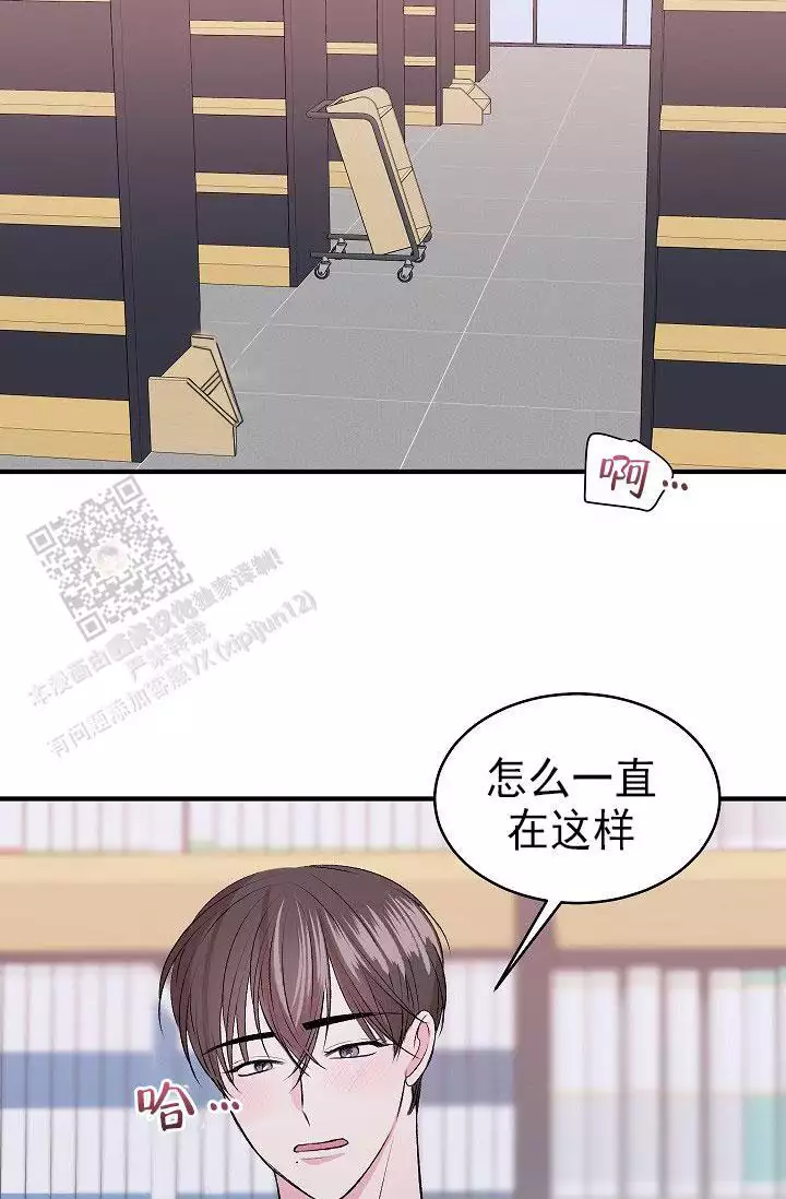 《自卑情结》漫画最新章节第35话免费下拉式在线观看章节第【3】张图片