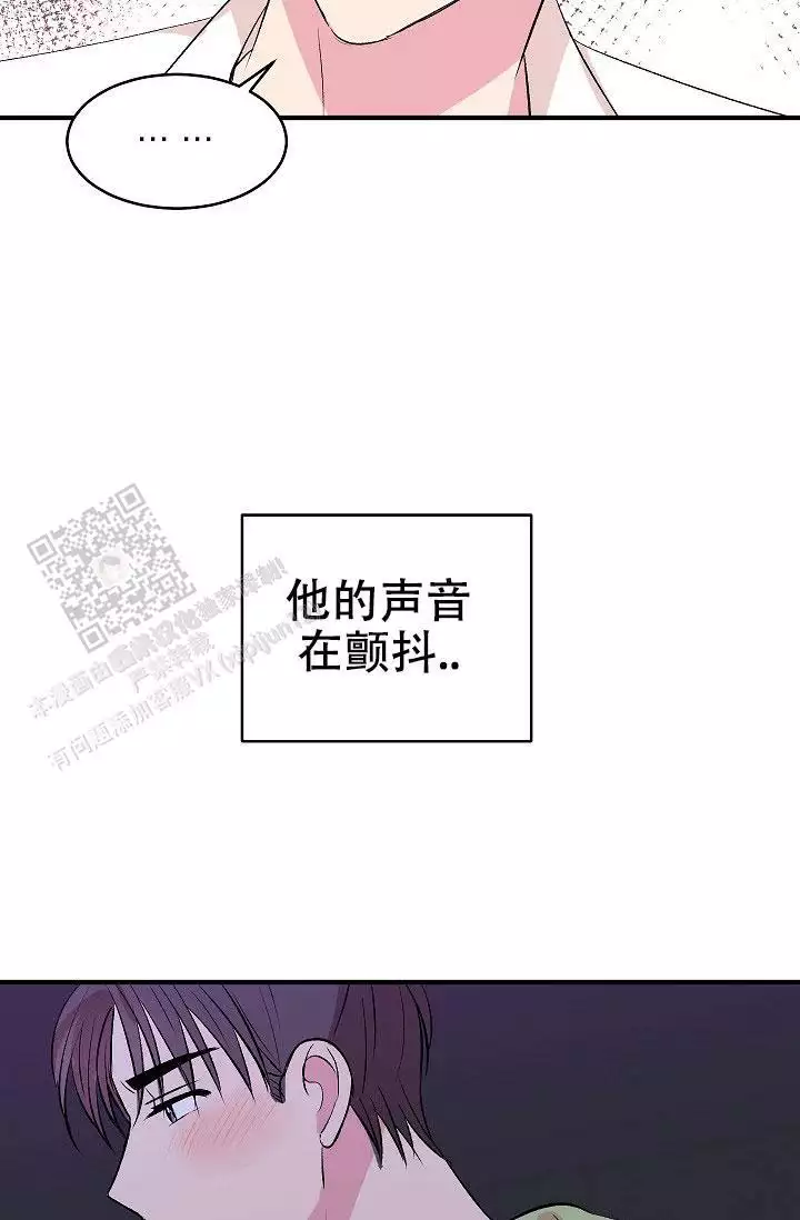 《自卑情结》漫画最新章节第41话免费下拉式在线观看章节第【21】张图片