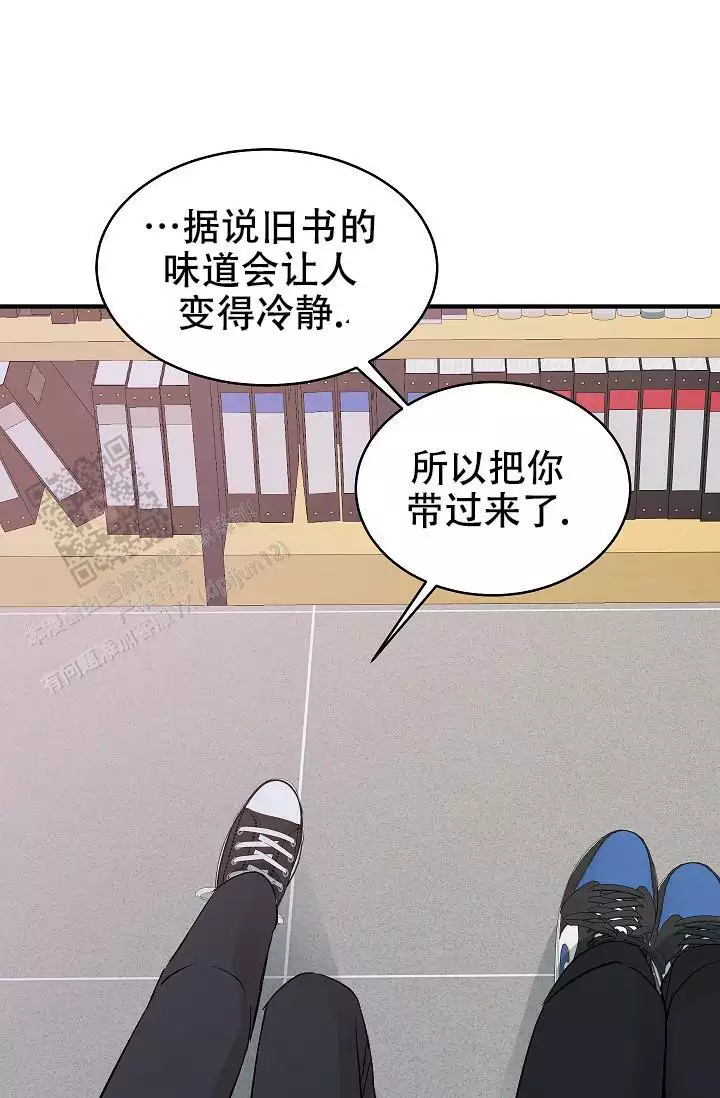 《自卑情结》漫画最新章节第34话免费下拉式在线观看章节第【45】张图片