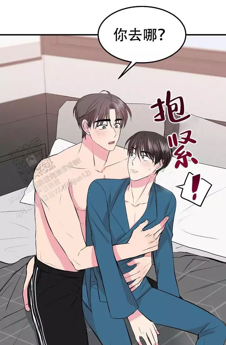 《自卑情结》漫画最新章节第24话免费下拉式在线观看章节第【27】张图片