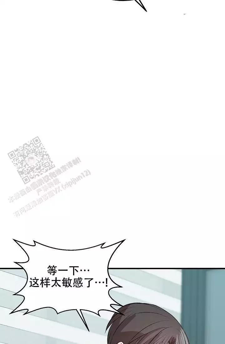 《自卑情结》漫画最新章节第30话免费下拉式在线观看章节第【19】张图片