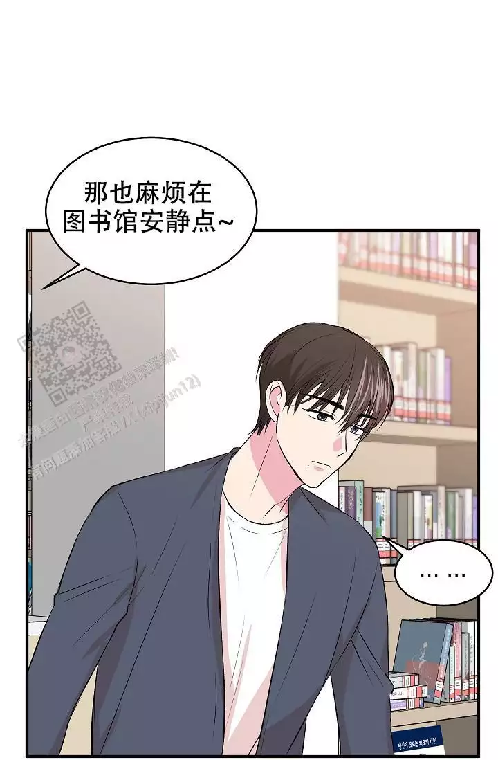 《自卑情结》漫画最新章节第34话免费下拉式在线观看章节第【13】张图片