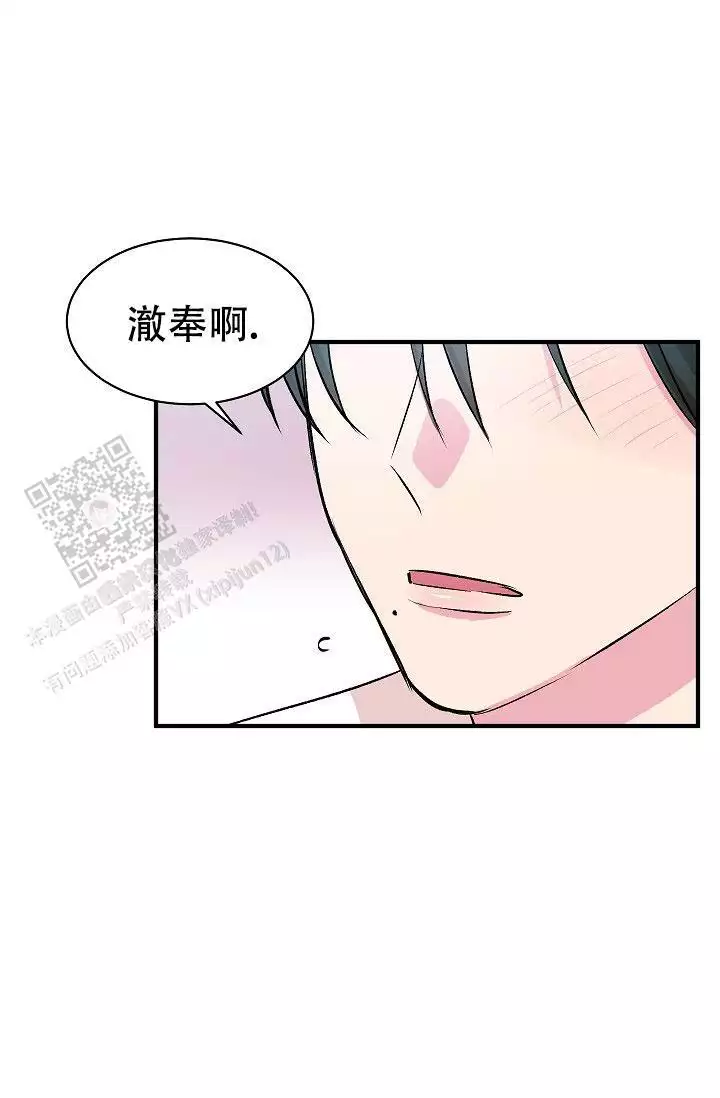 《自卑情结》漫画最新章节第41话免费下拉式在线观看章节第【25】张图片
