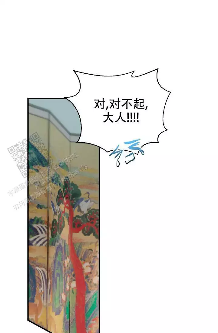 《自卑情结》漫画最新章节第45话免费下拉式在线观看章节第【65】张图片