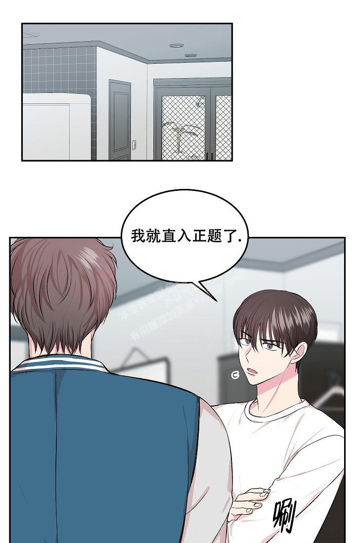 《自卑情结》漫画最新章节第7话免费下拉式在线观看章节第【1】张图片