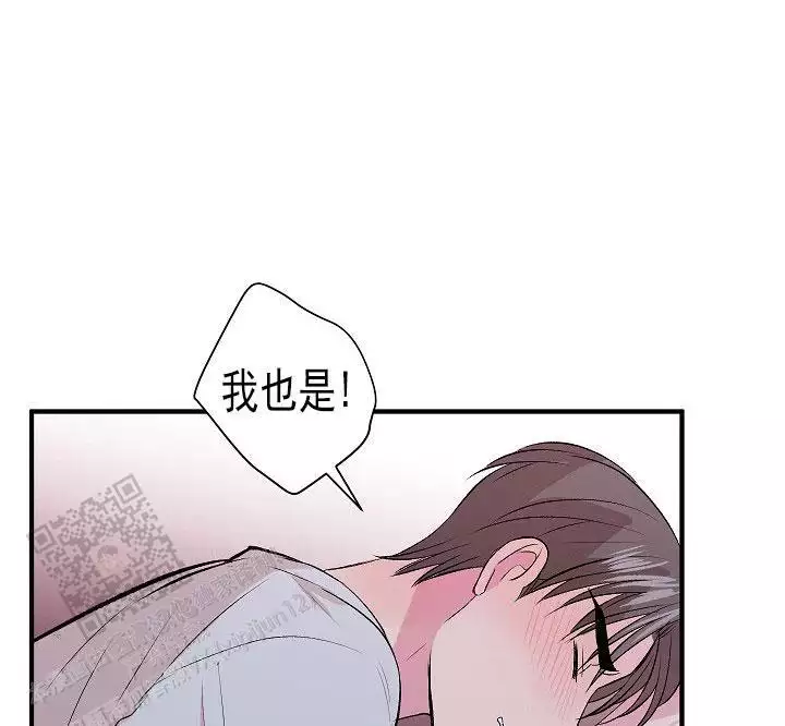 《自卑情结》漫画最新章节第36话免费下拉式在线观看章节第【15】张图片