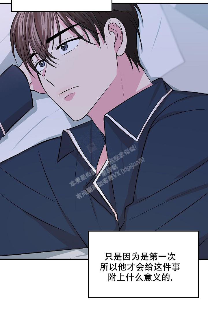 《自卑情结》漫画最新章节第8话免费下拉式在线观看章节第【8】张图片