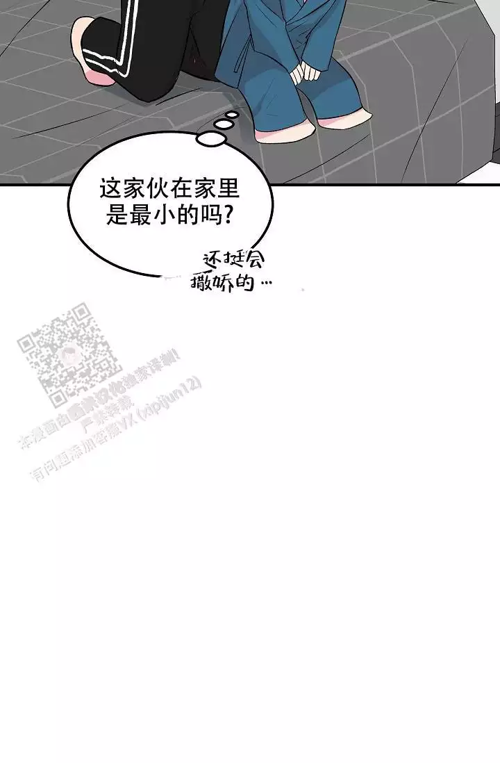 《自卑情结》漫画最新章节第24话免费下拉式在线观看章节第【39】张图片