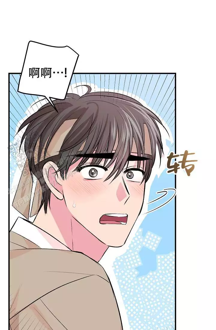 《自卑情结》漫画最新章节第45话免费下拉式在线观看章节第【9】张图片