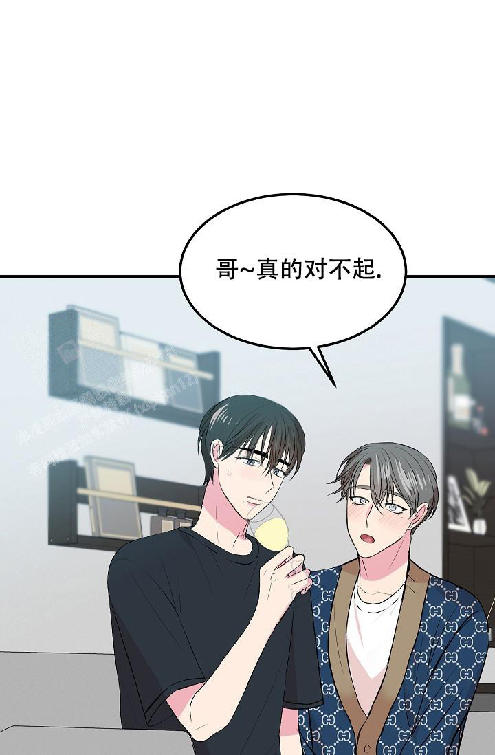 《自卑情结》漫画最新章节第20话免费下拉式在线观看章节第【27】张图片