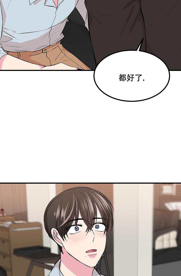 《自卑情结》漫画最新章节第9话免费下拉式在线观看章节第【21】张图片