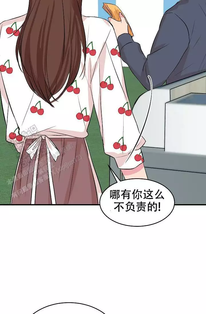 《自卑情结》漫画最新章节第37话免费下拉式在线观看章节第【35】张图片