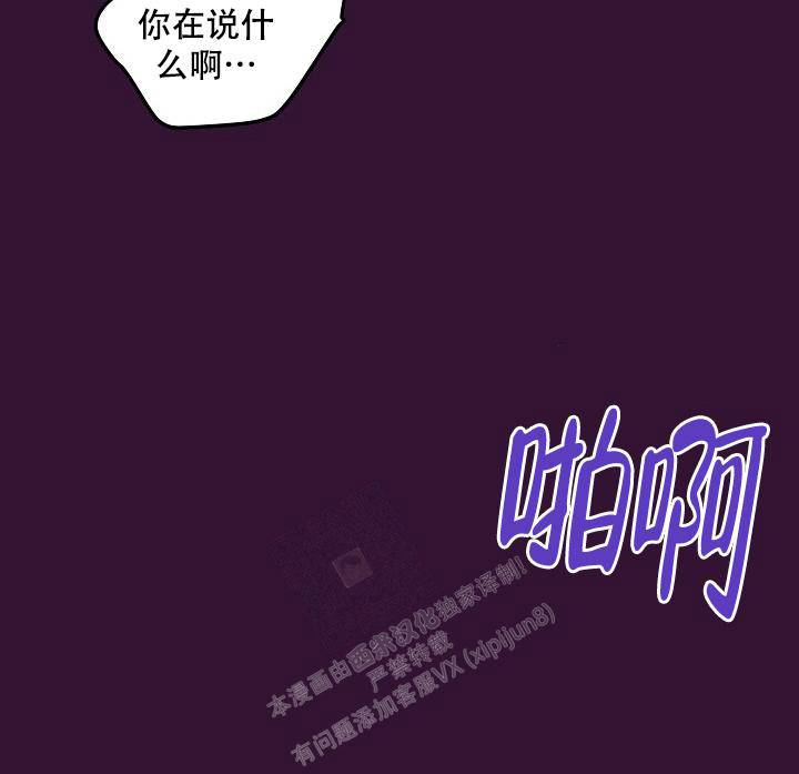 《自卑情结》漫画最新章节第8话免费下拉式在线观看章节第【23】张图片