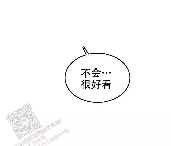 《自卑情结》漫画最新章节第29话免费下拉式在线观看章节第【49】张图片