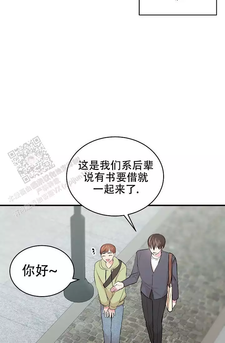 《自卑情结》漫画最新章节第33话免费下拉式在线观看章节第【13】张图片