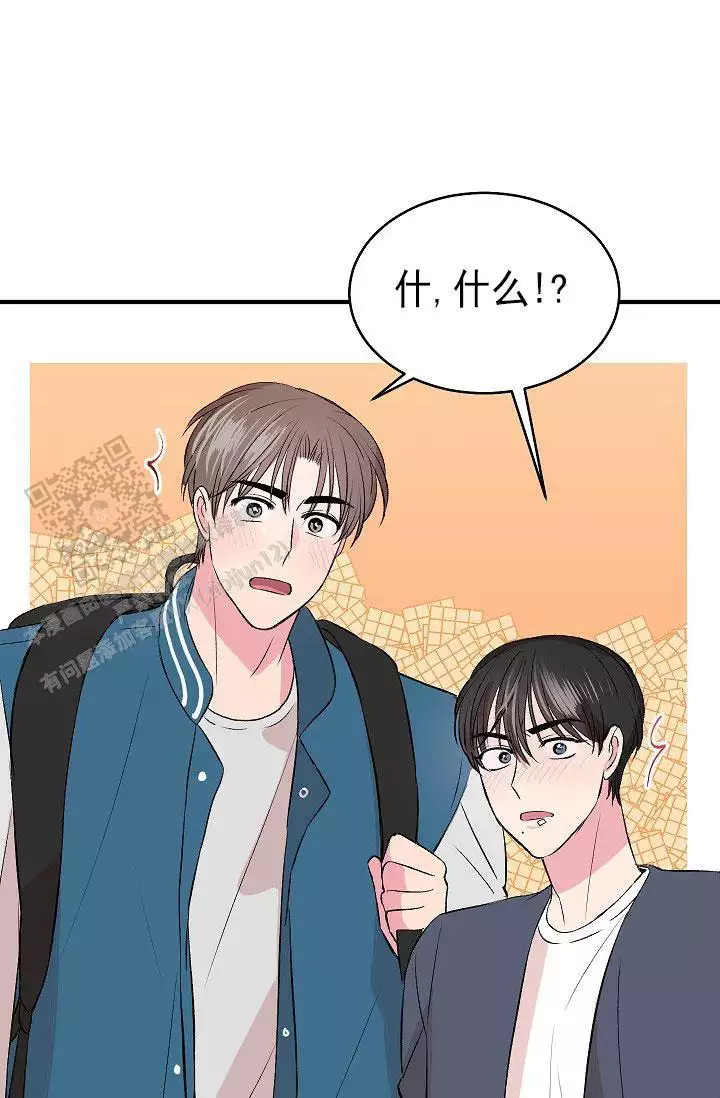 《自卑情结》漫画最新章节第36话免费下拉式在线观看章节第【47】张图片