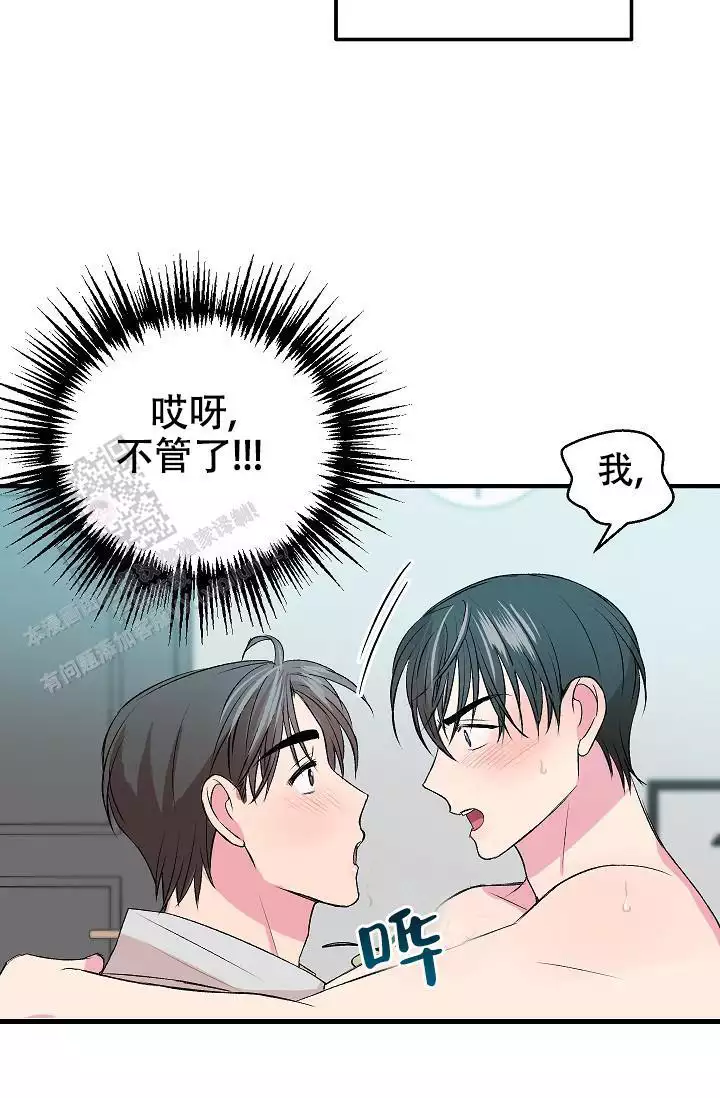 《自卑情结》漫画最新章节第23话免费下拉式在线观看章节第【35】张图片