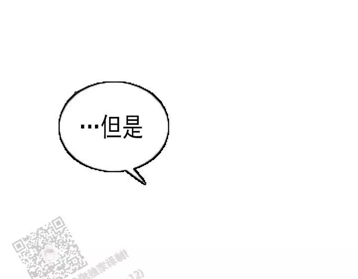 《自卑情结》漫画最新章节第35话免费下拉式在线观看章节第【51】张图片