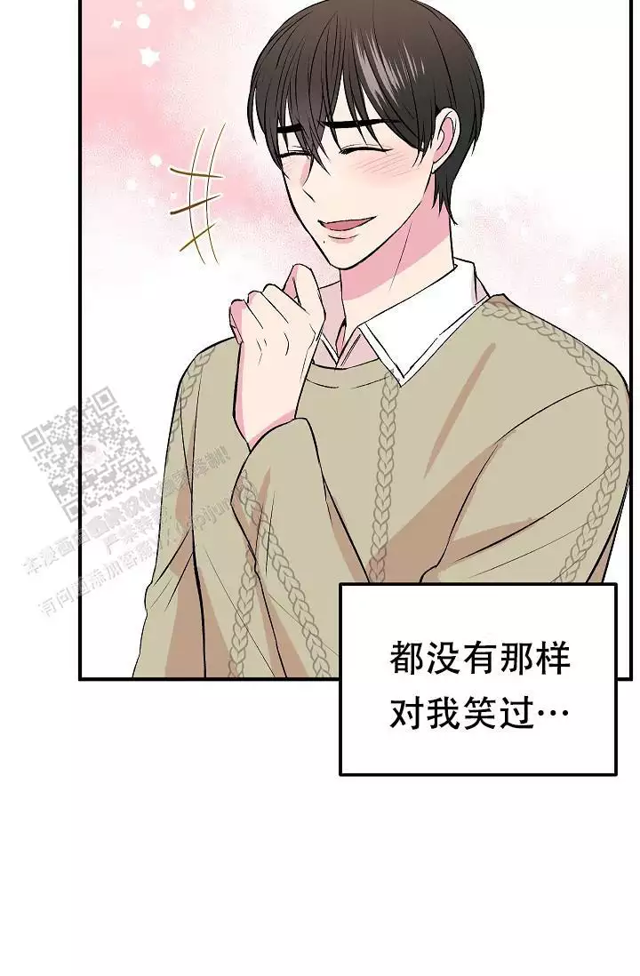 《自卑情结》漫画最新章节第26话免费下拉式在线观看章节第【25】张图片