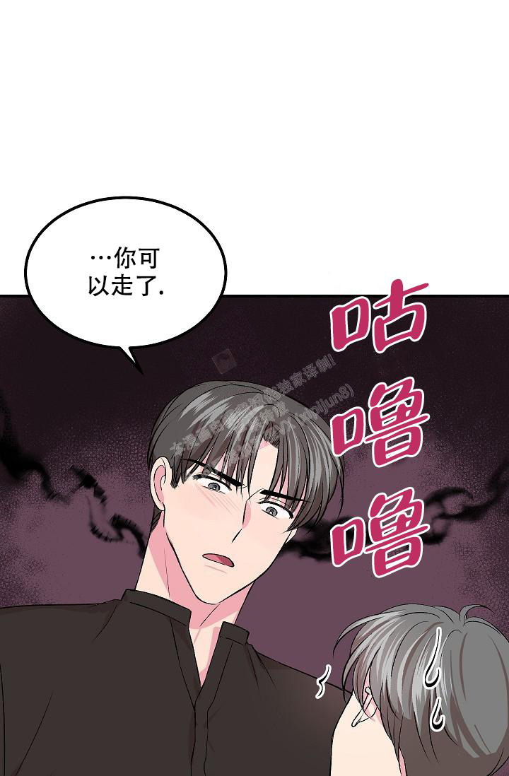 《自卑情结》漫画最新章节第10话免费下拉式在线观看章节第【26】张图片