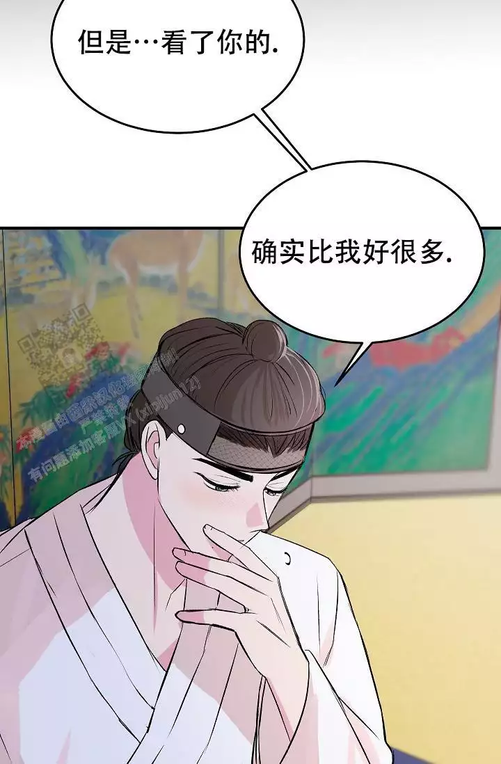 《自卑情结》漫画最新章节第46话免费下拉式在线观看章节第【11】张图片