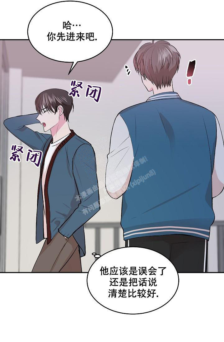 《自卑情结》漫画最新章节第6话免费下拉式在线观看章节第【33】张图片