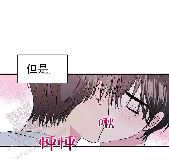 《自卑情结》漫画最新章节第36话免费下拉式在线观看章节第【9】张图片