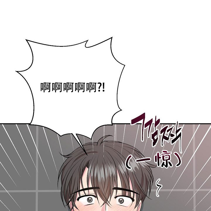 《自卑情结》漫画最新章节第3话免费下拉式在线观看章节第【6】张图片