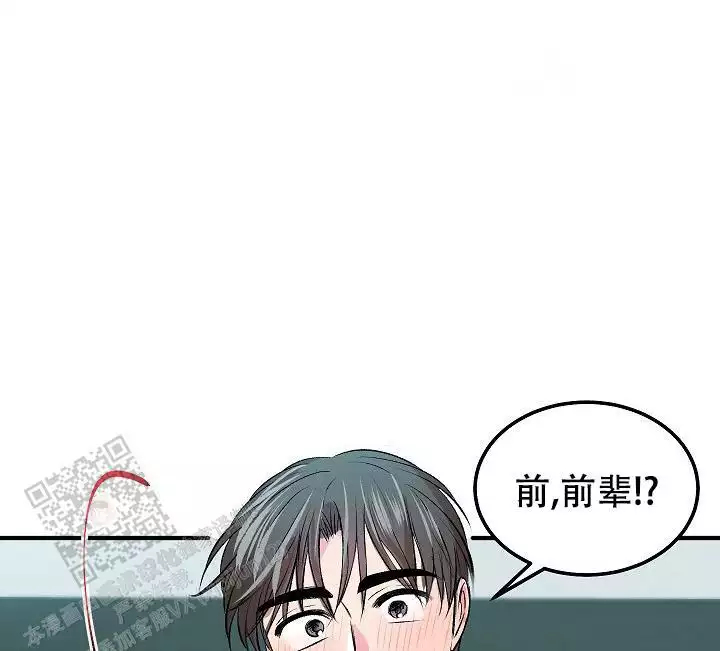 《自卑情结》漫画最新章节第22话免费下拉式在线观看章节第【31】张图片