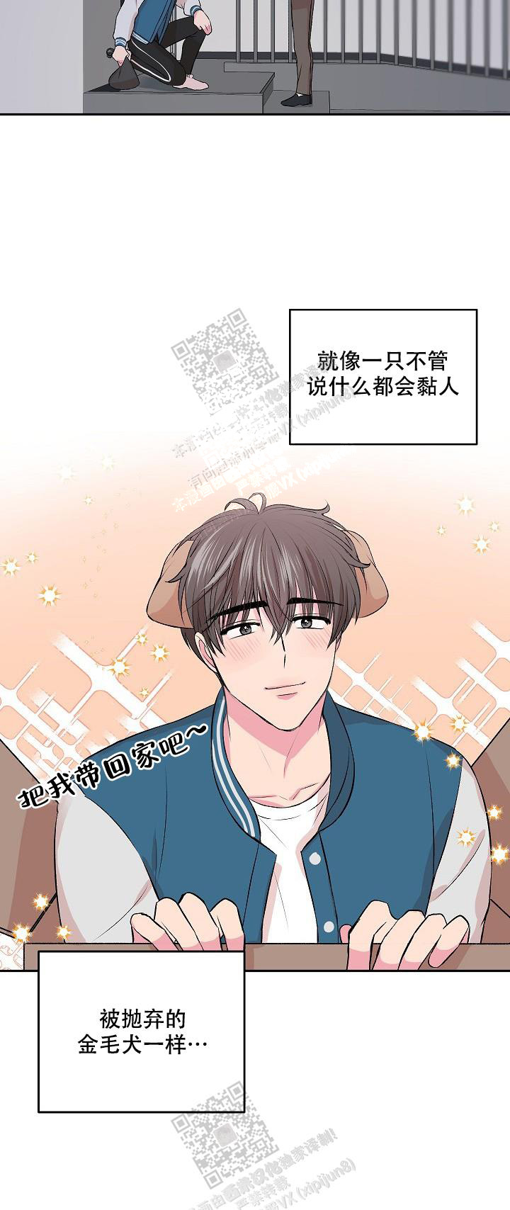 《自卑情结》漫画最新章节第6话免费下拉式在线观看章节第【27】张图片