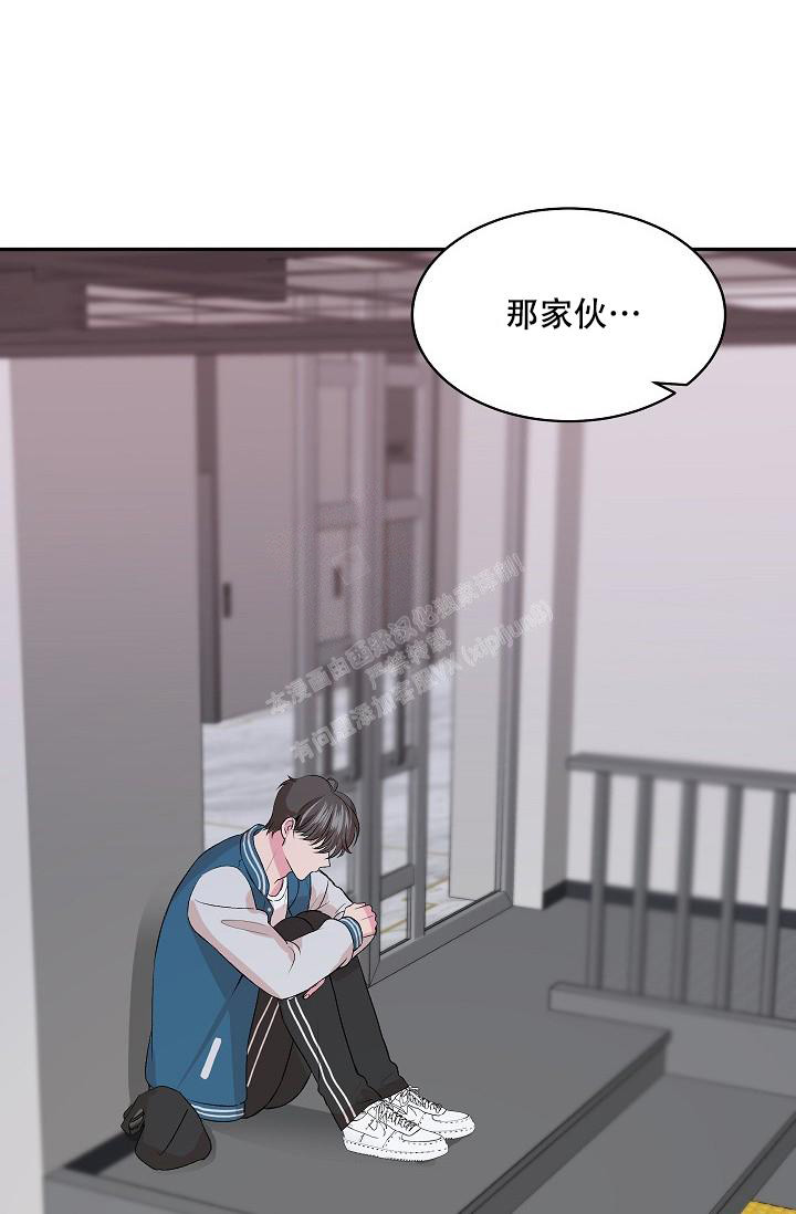 《自卑情结》漫画最新章节第6话免费下拉式在线观看章节第【20】张图片