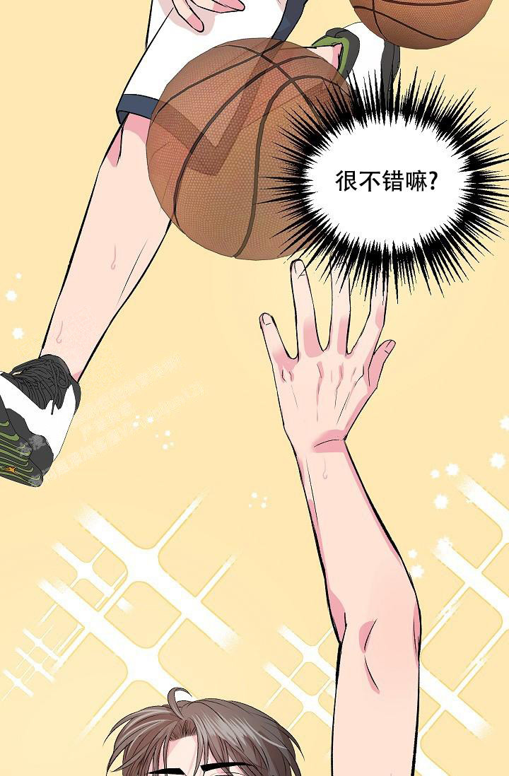 《自卑情结》漫画最新章节第16话免费下拉式在线观看章节第【13】张图片