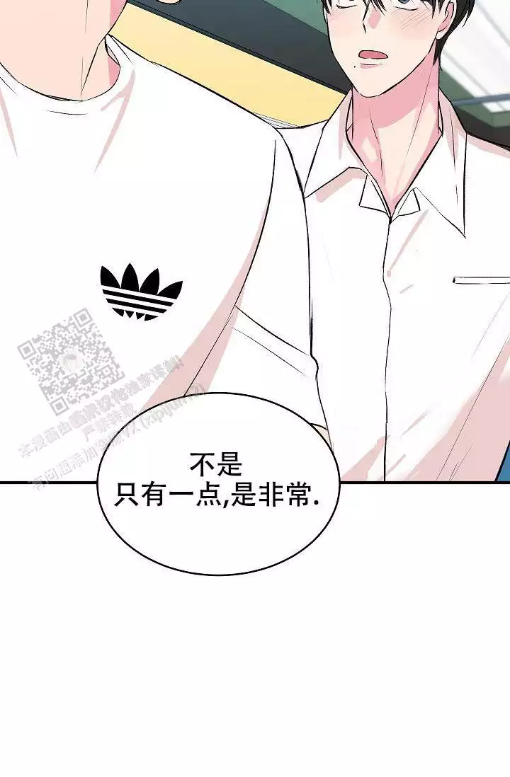 《自卑情结》漫画最新章节第41话免费下拉式在线观看章节第【31】张图片