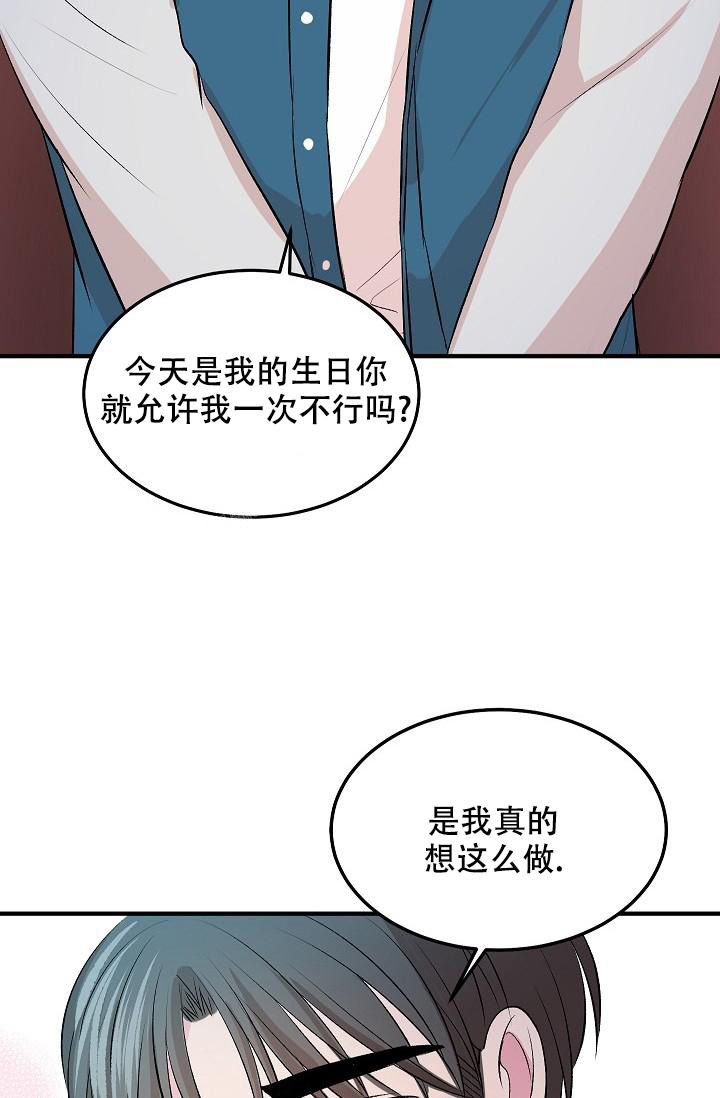 《自卑情结》漫画最新章节第18话免费下拉式在线观看章节第【13】张图片