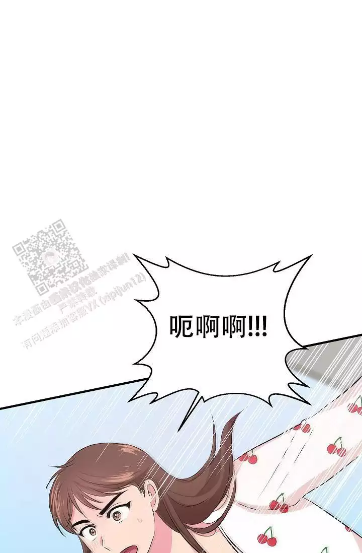 《自卑情结》漫画最新章节第37话免费下拉式在线观看章节第【69】张图片