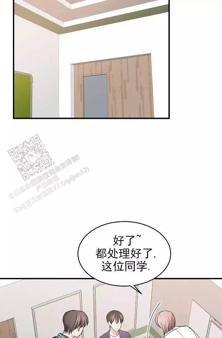 《自卑情结》漫画最新章节第36话免费下拉式在线观看章节第【35】张图片