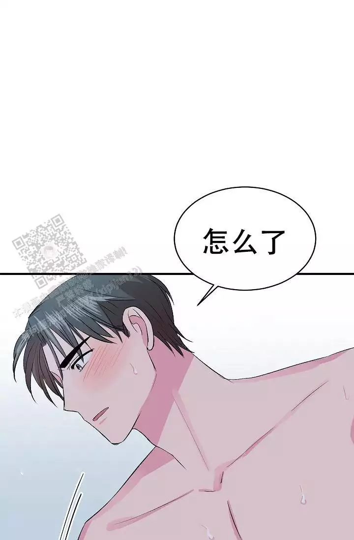 《自卑情结》漫画最新章节第43话免费下拉式在线观看章节第【5】张图片