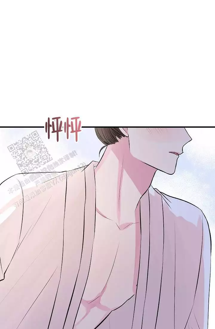 《自卑情结》漫画最新章节第46话免费下拉式在线观看章节第【71】张图片