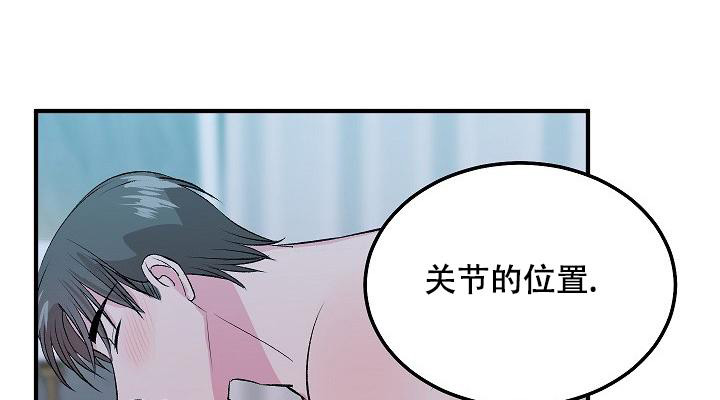 《自卑情结》漫画最新章节第14话免费下拉式在线观看章节第【11】张图片